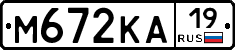 М672КА19 - 