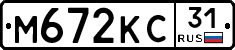 М672КС31 - 