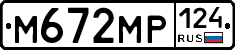 М672МР124 - 