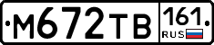 М672ТВ161 - 