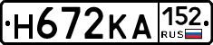 Н672КА152 - 