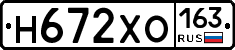 Н672ХО163 - 