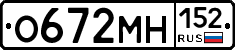 О672МН152 - 
