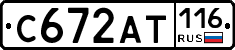 С672АТ116 - 