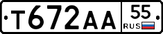Т672АА55 - 
