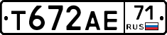 Т672АЕ71 - 