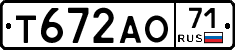 Т672АО71 - 