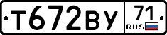 Т672ВУ71 - 