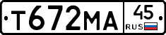 Т672МА45 - 