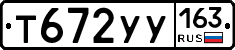 Т672УУ163 - 
