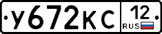 У672КС12 - 