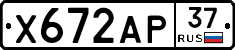 Х672АР37 - 