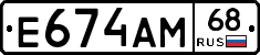 Е674АМ68 - 