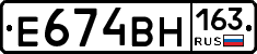 Е674ВН163 - 