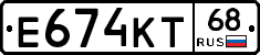 Е674КТ68 - 