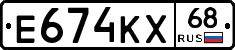 Е674КХ68 - 