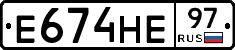 Е674НЕ97 - 