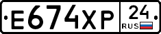 Е674ХР24 - 
