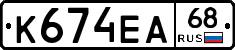 К674ЕА68 - 