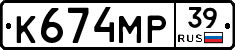 К674МР39 - 