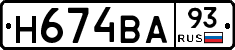 Н674ВА93 - 