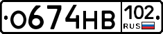 О674НВ102 - 
