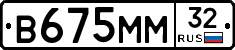 В675ММ32 - 