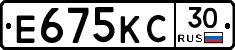 Е675КС30 - 