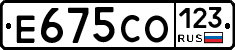 Е675СО123 - 