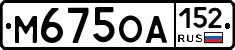 М675ОА152 - 