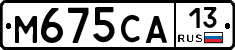 М675СА13 - 