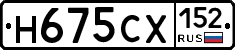 Н675СХ152 - 