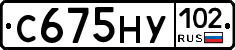 С675НУ102 - 