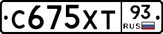 С675ХТ93 - 