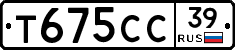 Т675СС39 - 