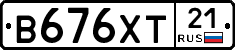 В676ХТ21 - 