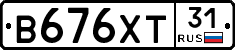 В676ХТ31 - 