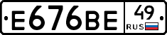 Е676ВЕ49 - 
