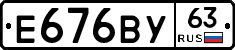 Е676ВУ63 - 