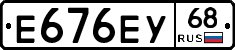 Е676ЕУ68 - 