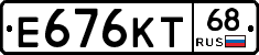 Е676КТ68 - 