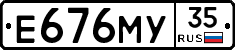 Е676МУ35 - 