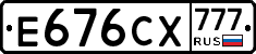 Е676СХ777 - 