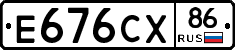 Е676СХ86 - 