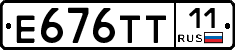 Е676ТТ11 - 