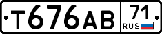 Т676АВ71 - 