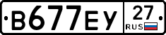 В677ЕУ27 - 