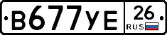 В677УЕ26 - 