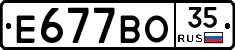 Е677ВО35 - 