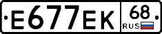 Е677ЕК68 - 